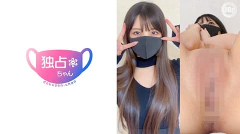 独佔酱 【诗织(28)】 DOCS-090