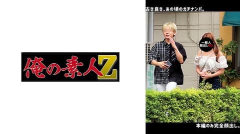 我的素人 H・M 230ORECO-642