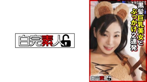 与黑髪巨乳美女颜射2连发 494SIKA-357